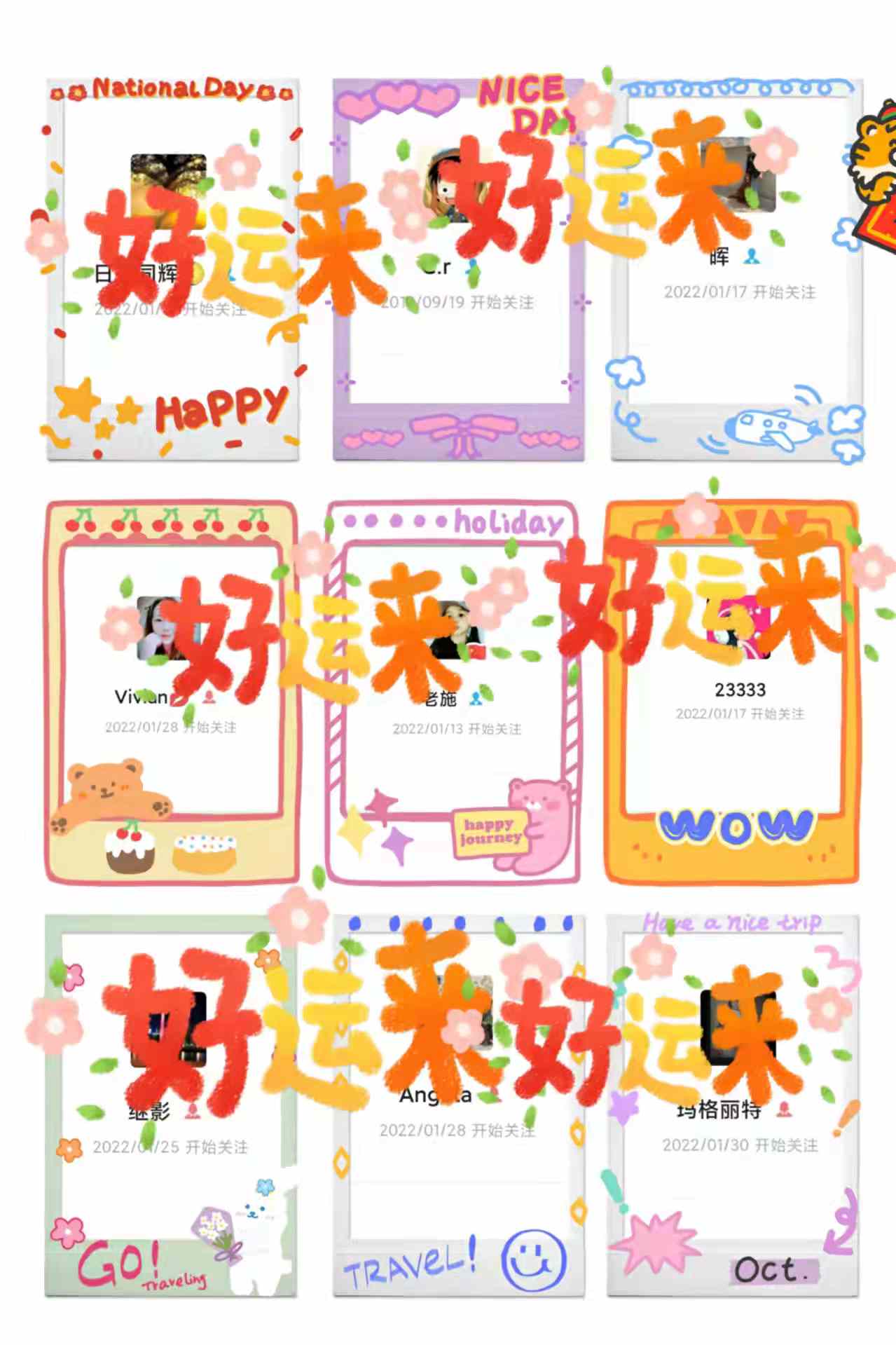 中獎.jpg