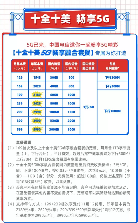 微信圖片_20191107102034.png